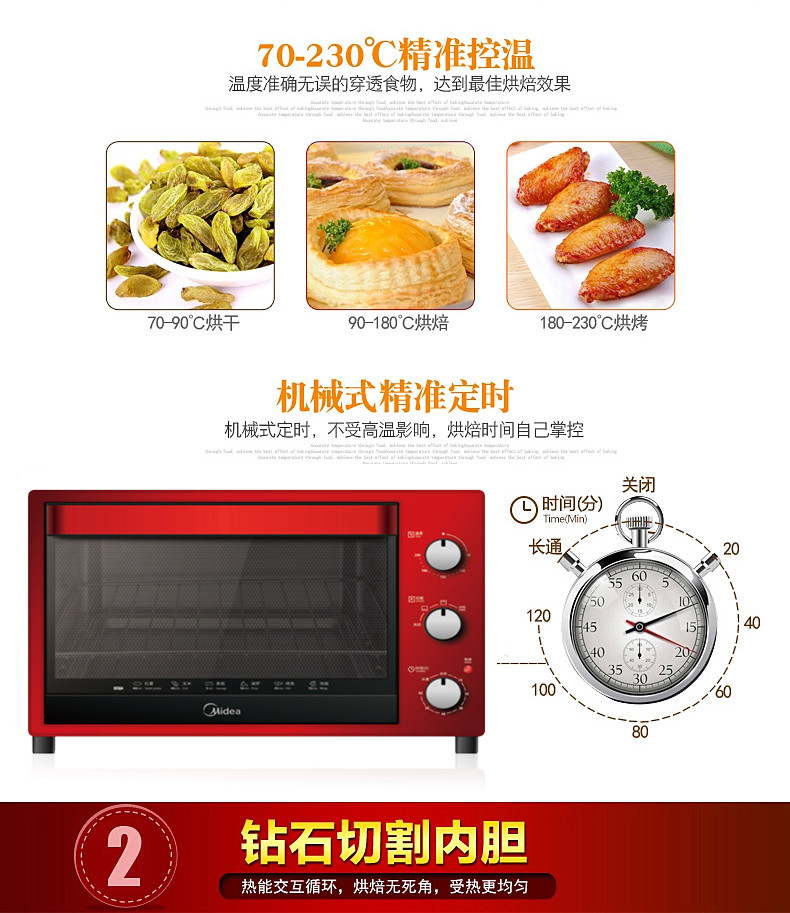 美的/MIDEA Midea/美的 T3-321C专业烘焙烤箱家用全能大容量电烤箱热风对流