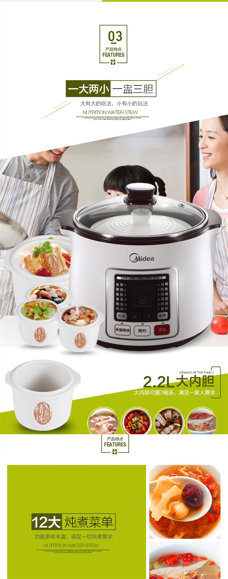 美的/MIDEA Midea/美的 BZS22E 隔水电炖锅煲汤锅全自动bb电炖盅炖汤煮粥锅 一盅四