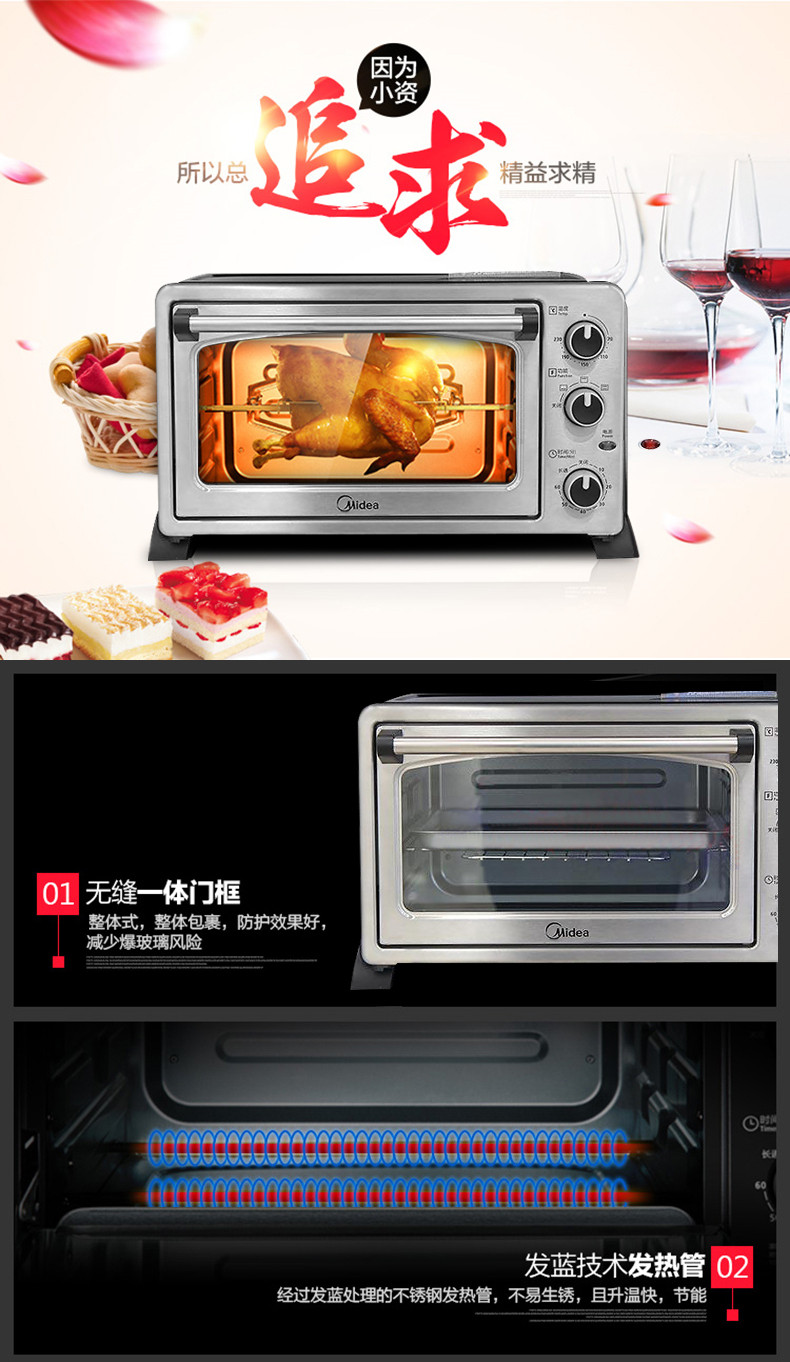 美的/MIDEA Midea/美的 T3-251C家用美的电烤箱25L烧烤烘焙披萨蛋糕面包