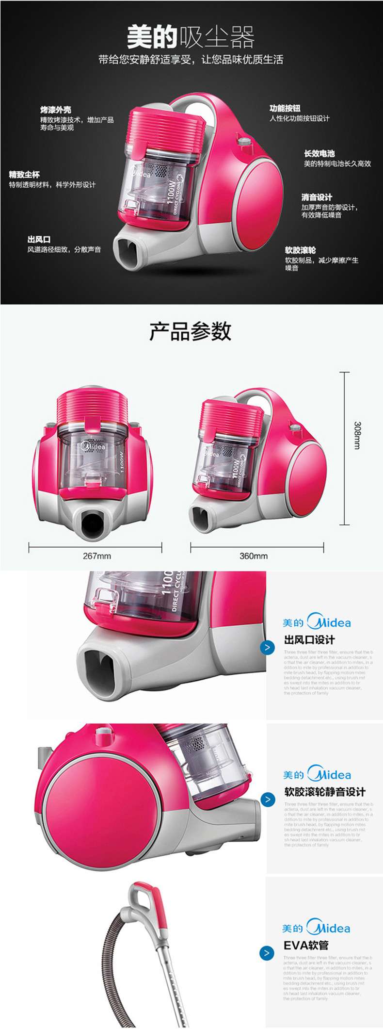 美的/MIDEA 美的/Midea 吸尘器家用静音除螨仪强力便携式吸尘机无耗材VC14C1-VP