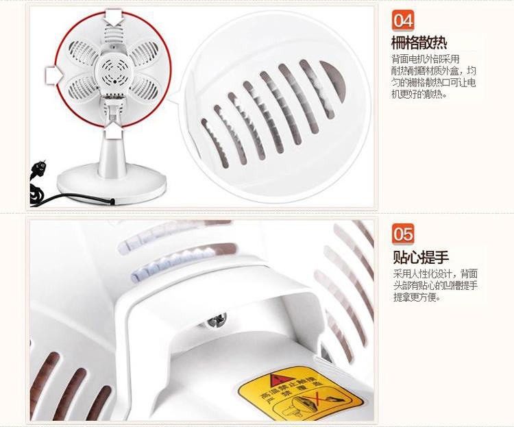 美的/MIDEA  Midea/美的 NPS7-15A5 取暖器 台式小太阳取暖器家用电暖气电热陶瓷