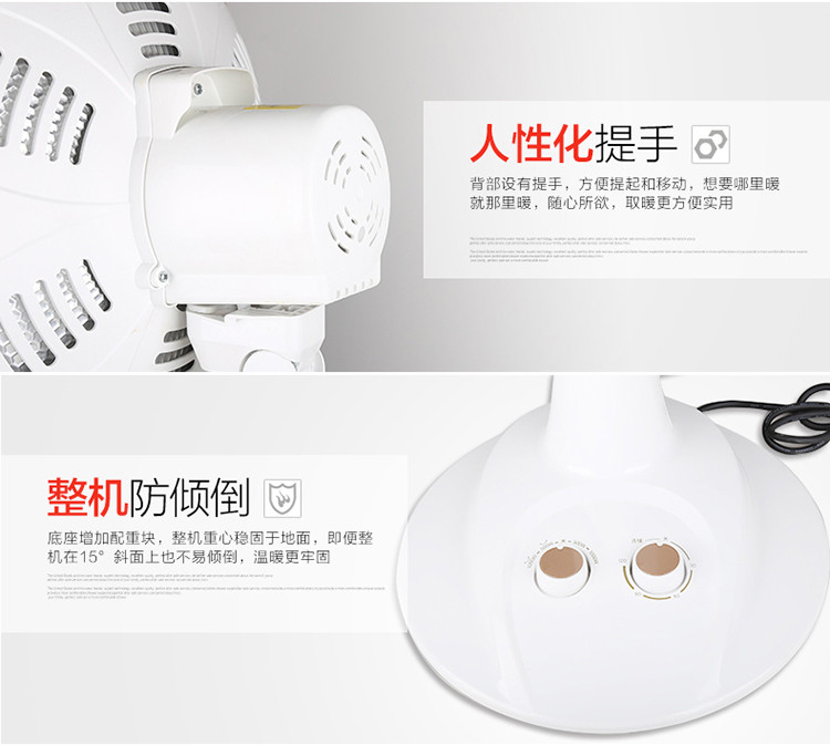 美的/MIDEA Midea/美的 NPS10-15C2 取暖器 升降式 小暖阳 俯仰角可调 取暖便