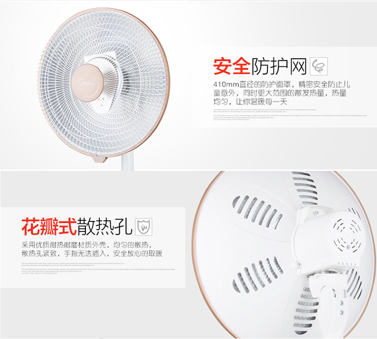 美的/MIDEA Midea/美的 NPS10-15C2 取暖器 升降式 小暖阳 俯仰角可调 取暖便