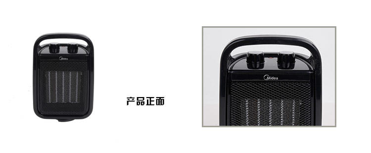 美的/MIDEA Midea/美的 NTY20-15C 取暖器 暖风机 PTC陶瓷发热