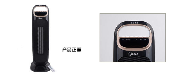 美的/MIDEA 美的（Midea）NTH22-15A电暖器 倾倒自动断电 过热安全保护