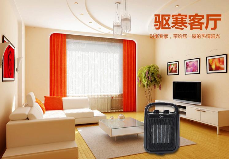 美的/MIDEA Midea/美的 NTY20-15C 取暖器 暖风机 PTC陶瓷发热