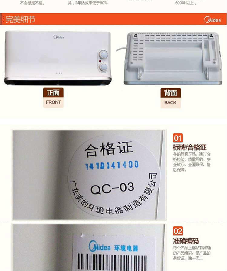 美的/MIDEA 美的浴室取暖器 NTG20-15F1 电暖器 电暖风挂壁洗澡用 防水