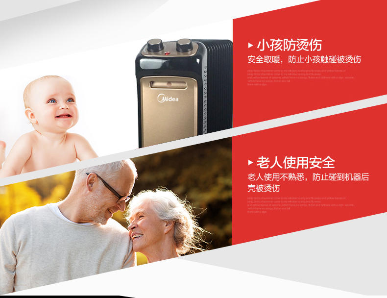 美的/MIDEA 美的NY2513-15B电暖器13片大功率油汀取暖器 速热 防火 防烫 加湿