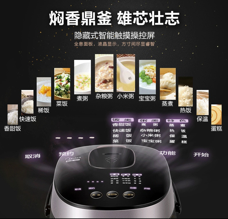 Midea/美的 美的（Midea）智能IH电饭煲 家用迷你2L小电饭锅 MB-FZ2001