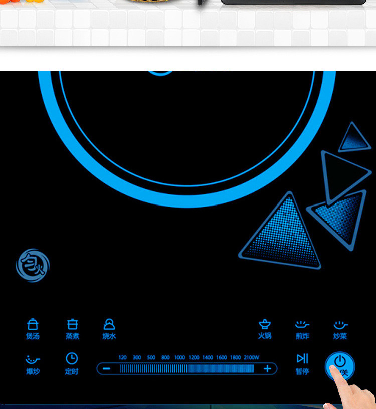 美的/MIDEA 超薄电磁炉RH2145 匀火滑动触控电磁灶 炒锅汤锅正品