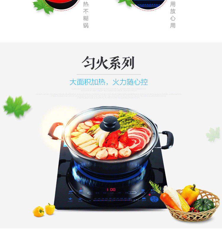 美的/MIDEA 超薄电磁炉RH2145 匀火滑动触控电磁灶 炒锅汤锅正品