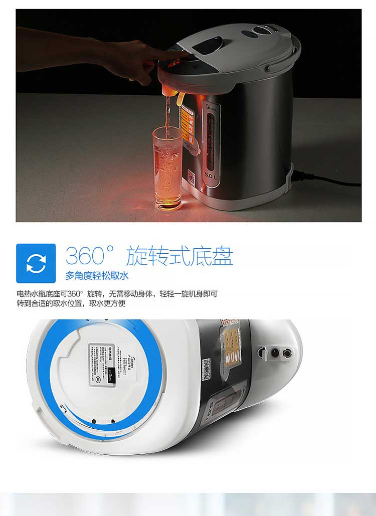 美的/MIDEA 电热水瓶PD105-50G 5L大容量 不锈钢智能保温电热