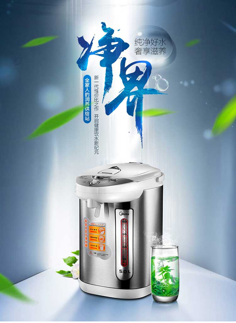 美的/MIDEA 电热水瓶PD105-50G 5L大容量 不锈钢智能保温电热