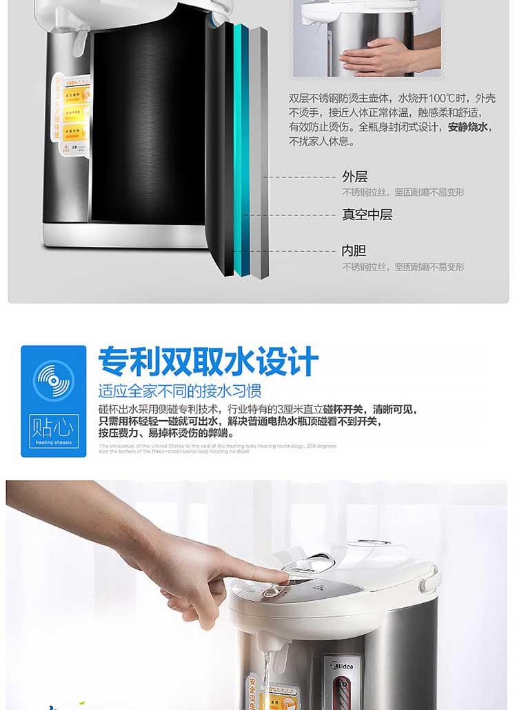 美的/MIDEA 电热水瓶PD105-50G 5L大容量 不锈钢智能保温电热