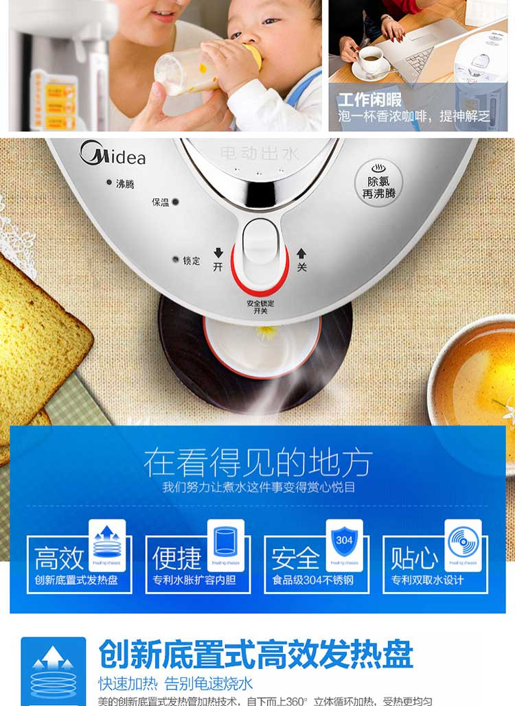 美的/MIDEA 电热水瓶PD105-50G 5L大容量 不锈钢智能保温电热