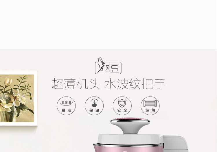 美的/MIDEA 美的/Midea 多功能豆浆机 五大特色功能1.2L DE12O21