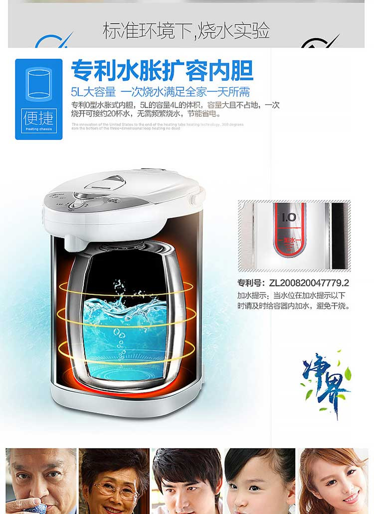 美的/MIDEA 电热水瓶PD105-50G 5L大容量 不锈钢智能保温电热