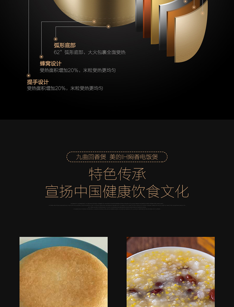 美的/MIDEA 电饭煲FS4006 IH电磁加热 九曲焖香蒸汽阀 钛金鼎釜4L电饭锅