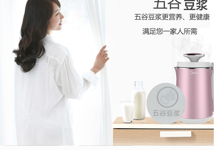 美的/MIDEA 美的/Midea 多功能豆浆机 五大特色功能1.2L DE12O21