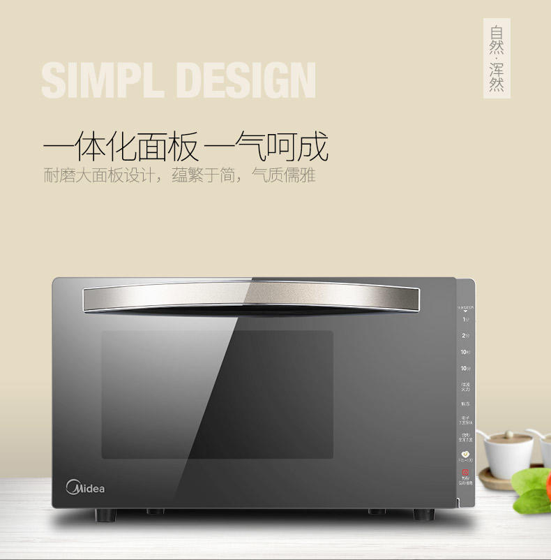 美的/MIDEA 美的/Midea 美的微波炉EG7XCG6-NSH