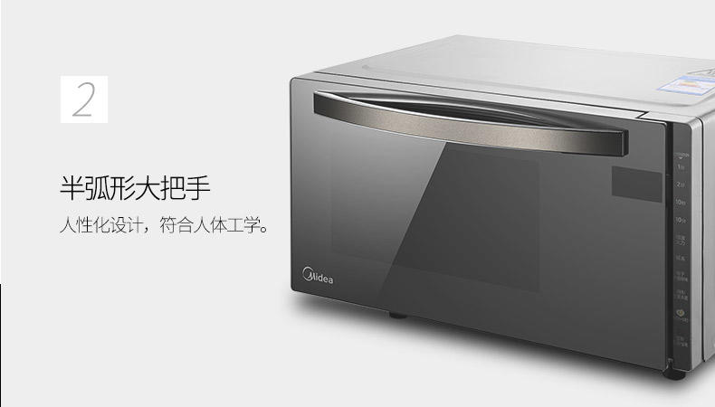 美的/MIDEA 美的/Midea 美的微波炉EG7XCG6-NSH