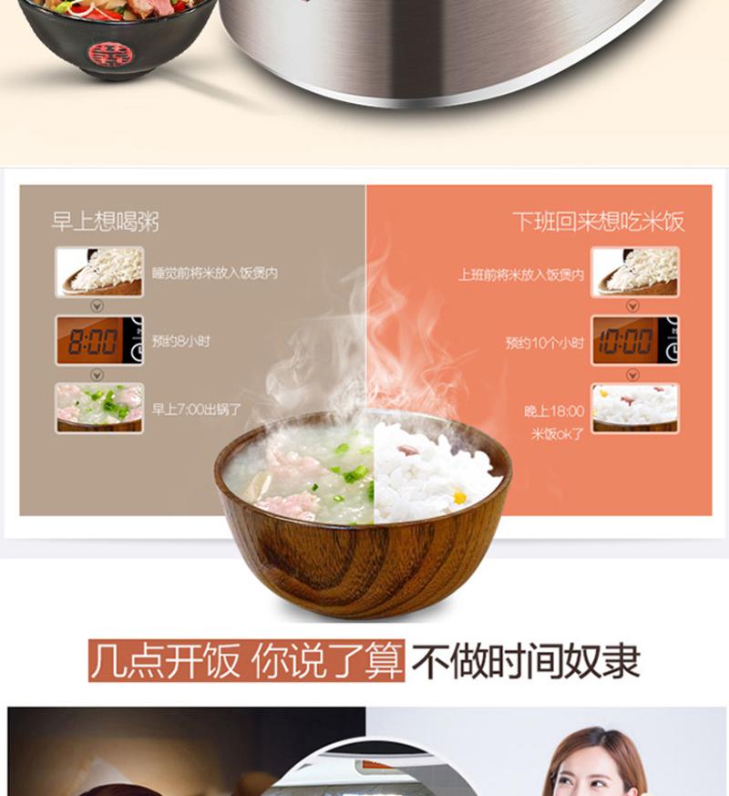 美的/MIDEA电饭煲FD4019A 4L香甜柴火饭预约迷你智能保温4升正品 黄晶内胆2-3-4-6