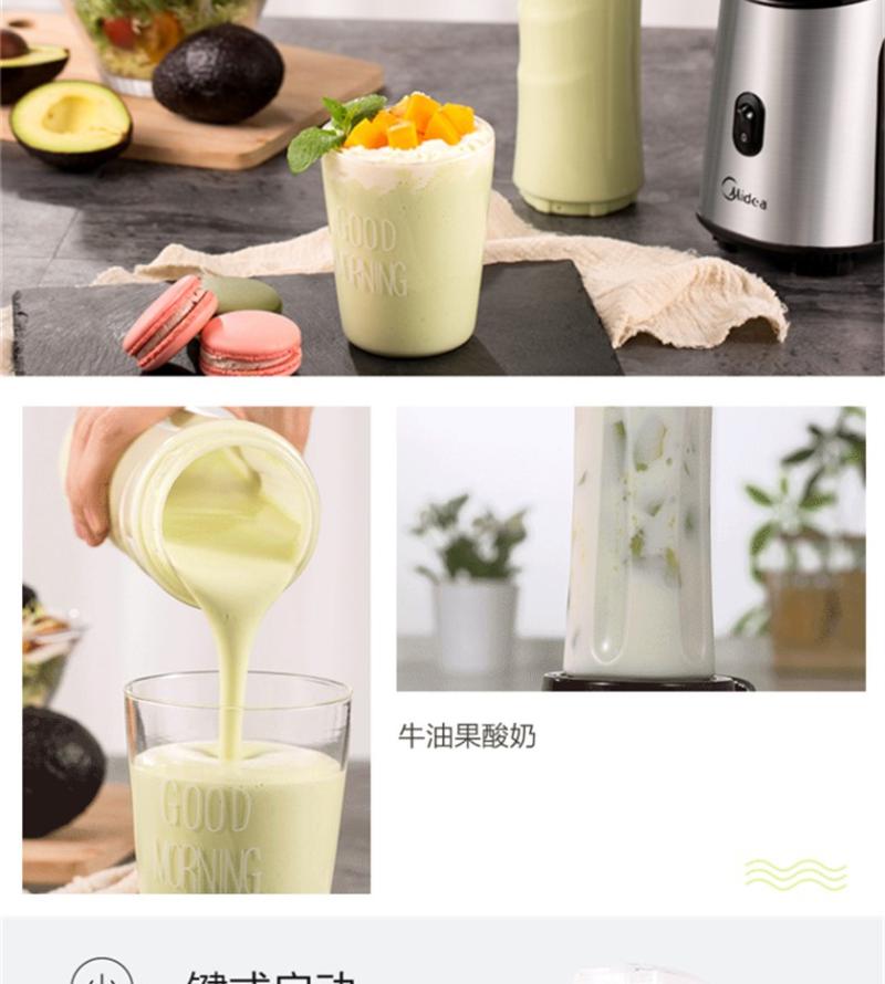 Midea/美的榨汁机搅拌机 WBL2501A迷你料理机随行杯 多功能家用便携式果汁机