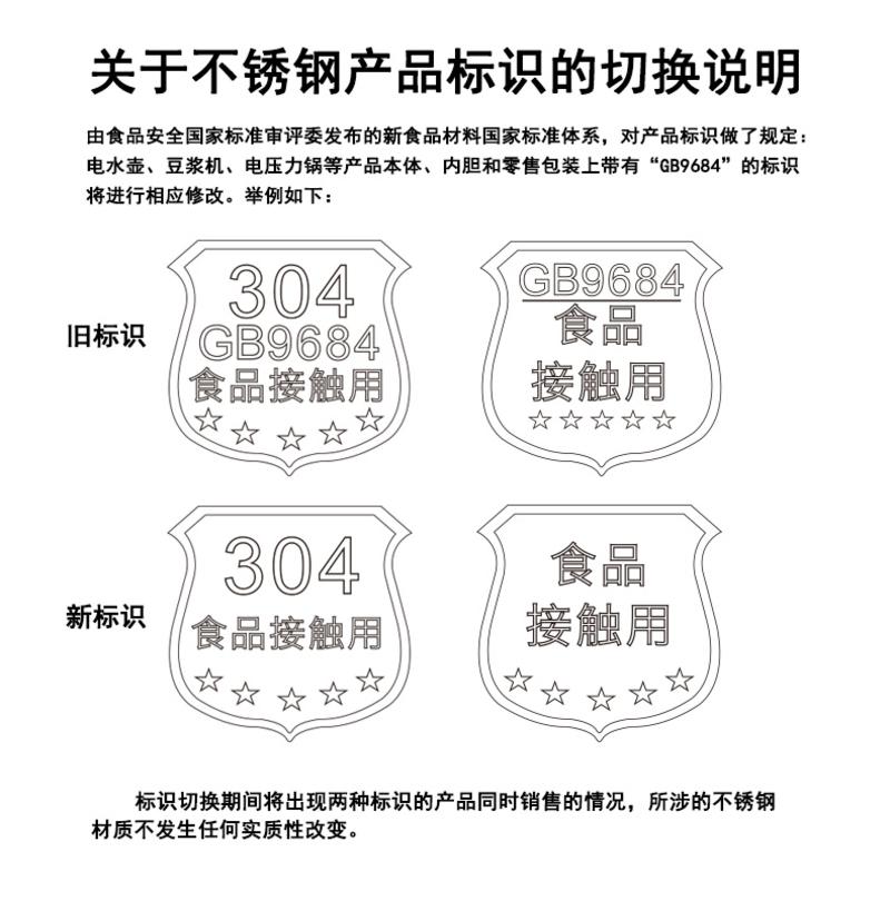 美的/Midea电水壶HJ1505A双层防烫 304不锈钢自动断电保温电热水壶  嫩粉色