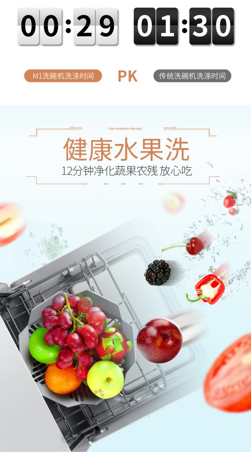 美的/MIDEA M1美的范免安装家用全自动台式除菌迷你洗碗机-琥珀橙/香槟金