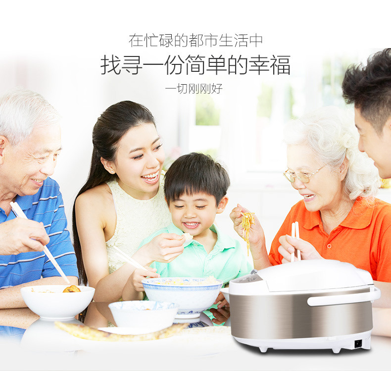 美的/MIDEA 电饭煲MB-FD5019 家用智能预约5L升电饭锅正品