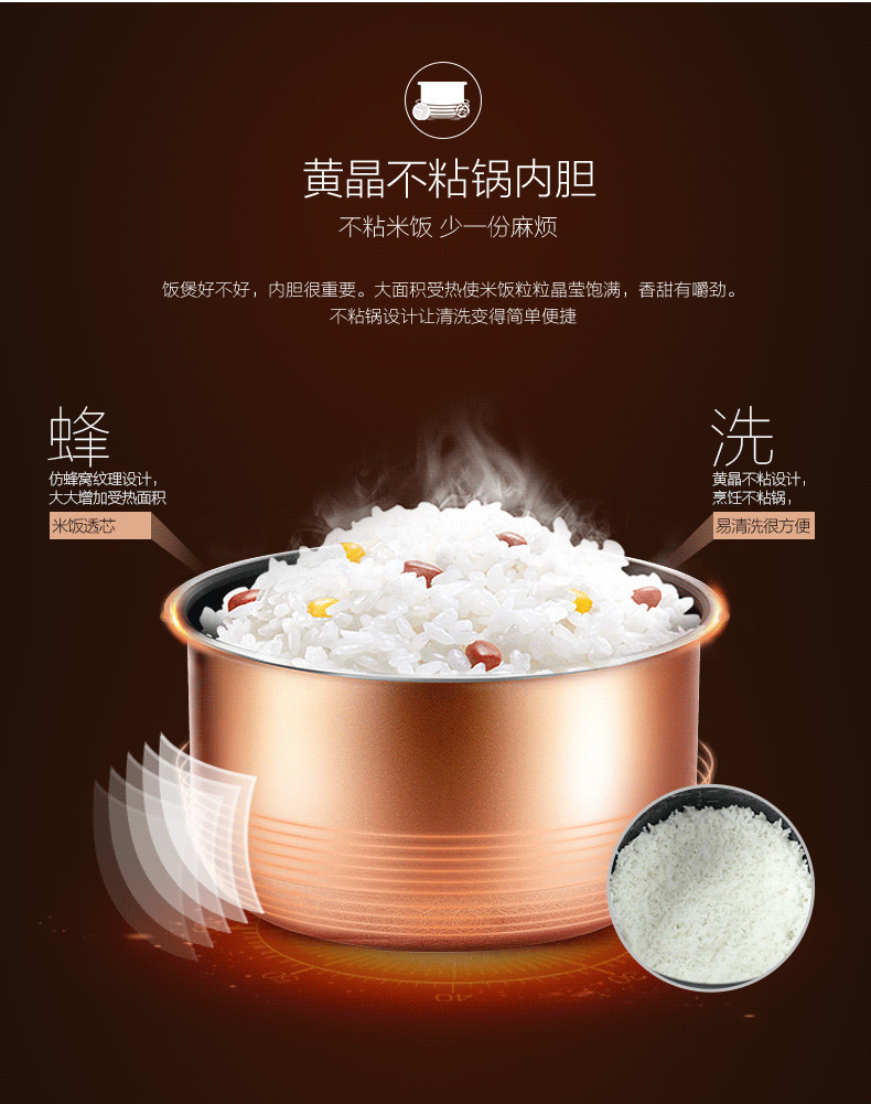 美的/MIDEA 电饭煲MB-FD5019 家用智能预约5L升电饭锅正品