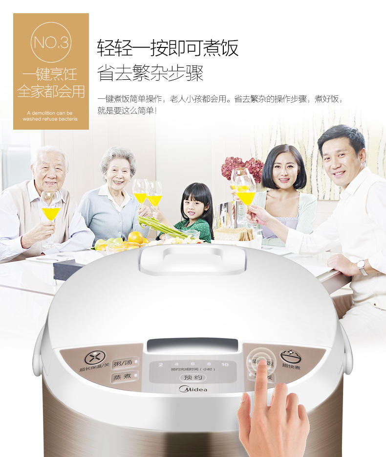 美的/MIDEA 电饭煲MB-FD5019 家用智能预约5L升电饭锅正品