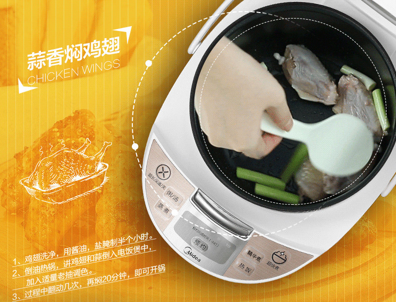 美的/MIDEA 电饭煲MB-FD5019 家用智能预约5L升电饭锅正品