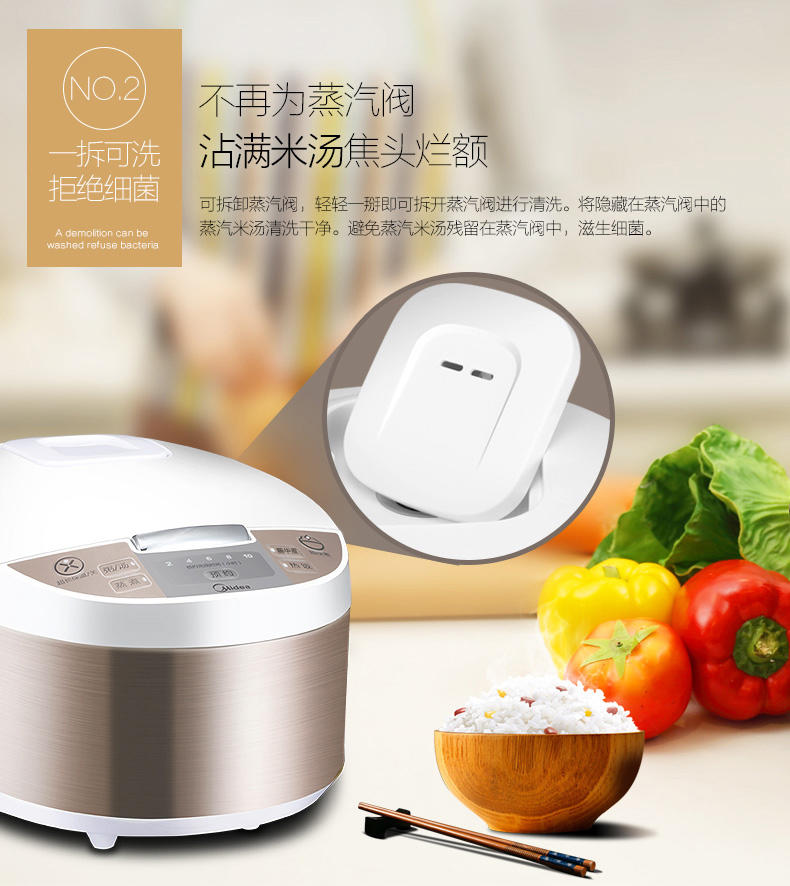 美的/MIDEA 电饭煲MB-FD5019 家用智能预约5L升电饭锅正品