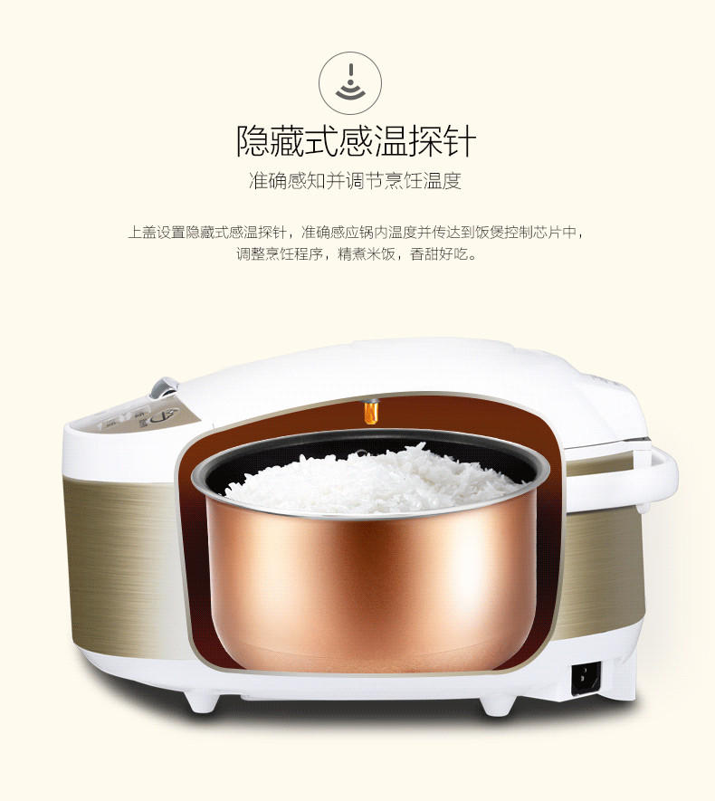 美的/MIDEA 电饭煲MB-FD5019 家用智能预约5L升电饭锅正品