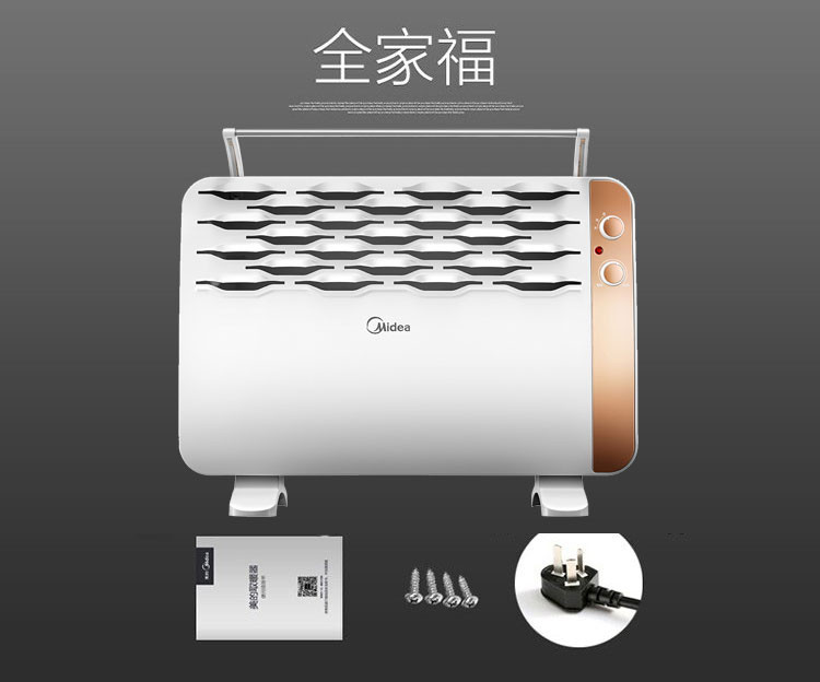 美的/MIDEA 美的(Midea) 对衡式取暖器 NDK18-15G 人性化温控功能，防冻设计