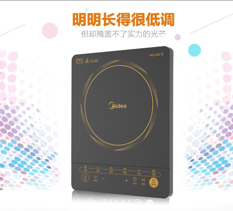 美的/MIDEA 美的多功能触摸电磁炉C21-HT2117HM家用电炒锅正品 赠炒锅汤锅