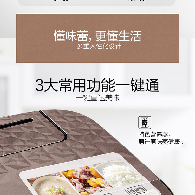 美的/MIDEA电饭煲 MB-RS5083全智能香甜柴火饭 匠银聚能厚釜 新品