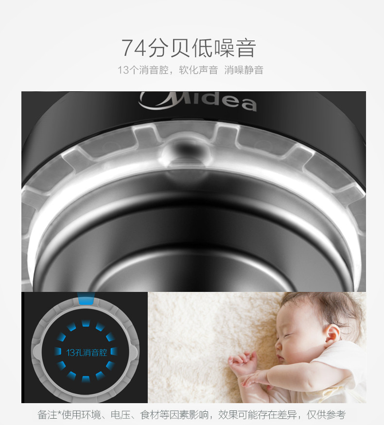 美的/MIDEA CZ31/DJ13B-HKCZ3多氧豆浆机家用全自动多功能免过滤