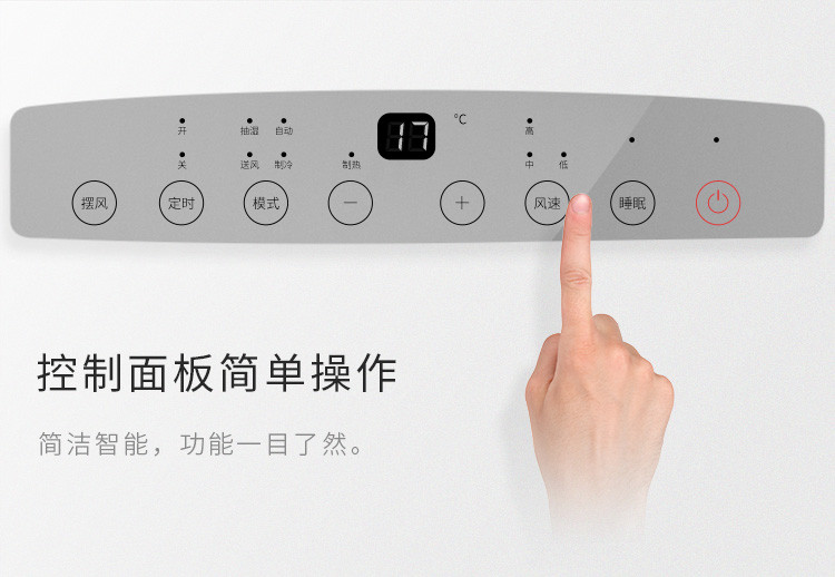 美的/MIDEA 免安装远程遥控冷暖两用移动空调KYR-35/N1Y-PD2 1.5匹