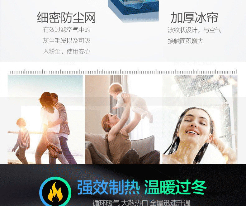 美的AD200-W空调扇冷暖两用型立式制冷机家用水冷静音遥控冷气扇