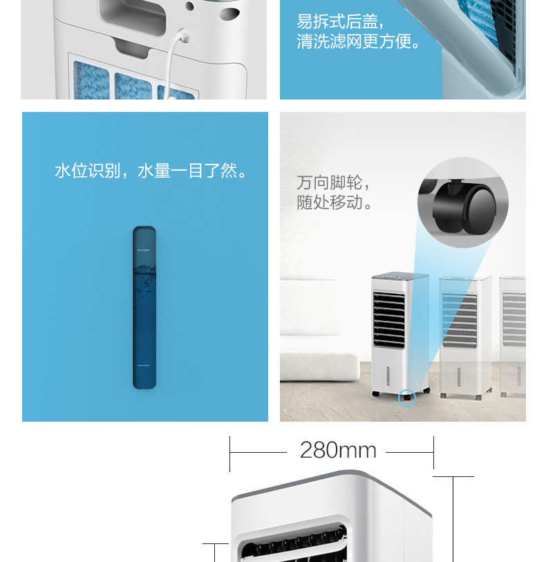 美的/MIDEA空调扇电风扇AC100-18D 蒸发式冷风扇 单冷省电