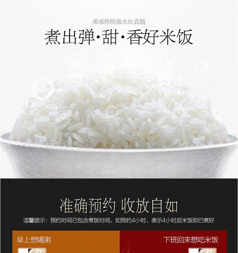 美的/MIDEA 家用电饭煲24小时预约电饭锅不锈钢机身IH加热电饭煲HS5078 5L