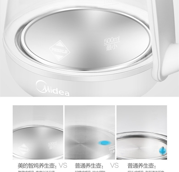 美的/MIDEA 家用养生壶智能加热多功能触控养生GE1501a 【1.5L】古法蒸炖