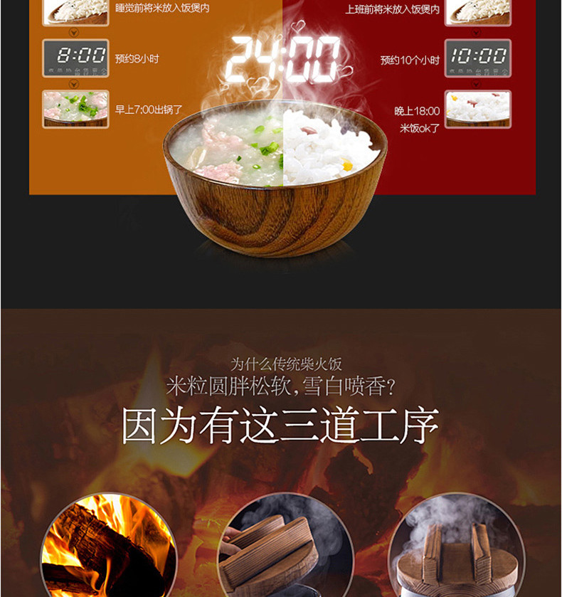 美的/MIDEA 家用电饭煲24小时预约电饭锅不锈钢机身IH加热电饭煲HS5078 5L