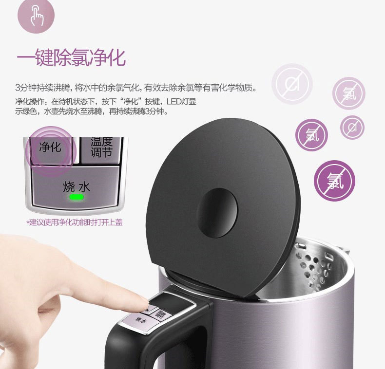 美的/MIDEA 智能手柄控温 双层全钢烧水壶1.5L电热水壶 HE1504a