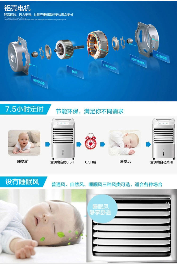 美的/MIDEA 冷风扇冷暖两用空调扇冷气扇制冷制热 移动遥控式AD100-U