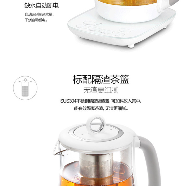 美的/MIDEA 家用养生壶智能加热多功能触控养生GE1501a 【1.5L】古法蒸炖