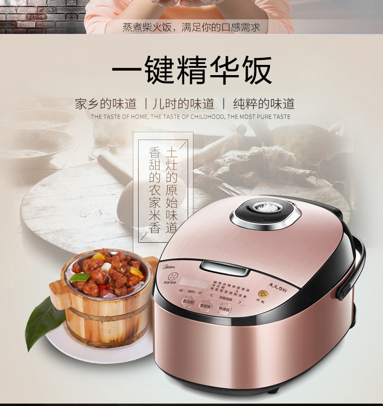 美的/MIDEA 家用电饭煲24小时预约电饭锅不锈钢机身IH加热电饭煲HS5078 5L