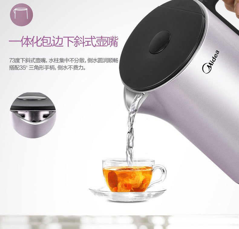 美的/MIDEA 智能手柄控温 双层全钢烧水壶1.5L电热水壶 HE1504a